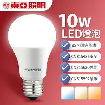 【TOA東亞照明】1入組 10W/13W/16W LED燈泡 省電燈泡 長壽命 柔和光線 1年保固(白光/自然光/黃光)【APP滿額下單10%點數(單一帳號最高5000點)】1/31止