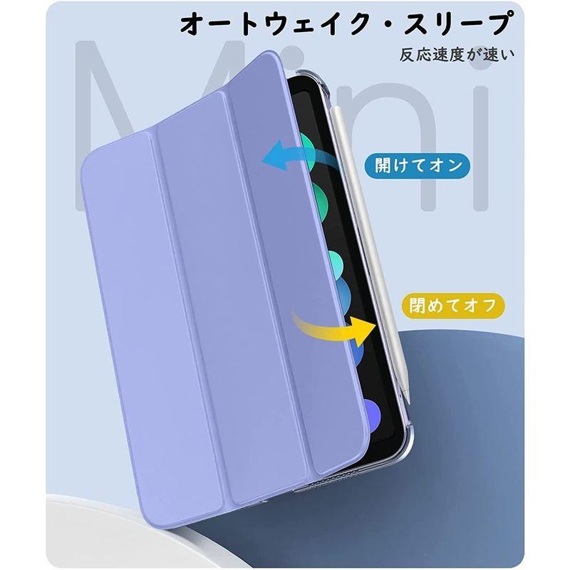 iPad mini6 保護ケース　2021 SZBeiX 黒　ブラック