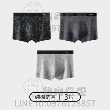 男士內褲純棉抗菌男生四角短褲頭大碼平角褲衩【倪醬小鋪】