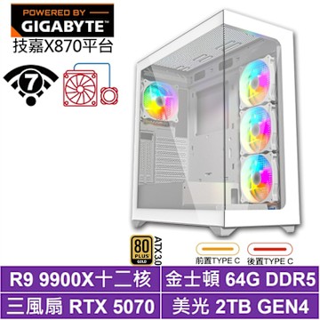 技嘉X870平台[奇美拉LB6D]R9 9900X/RTX 5070/64G/2TB_SSD