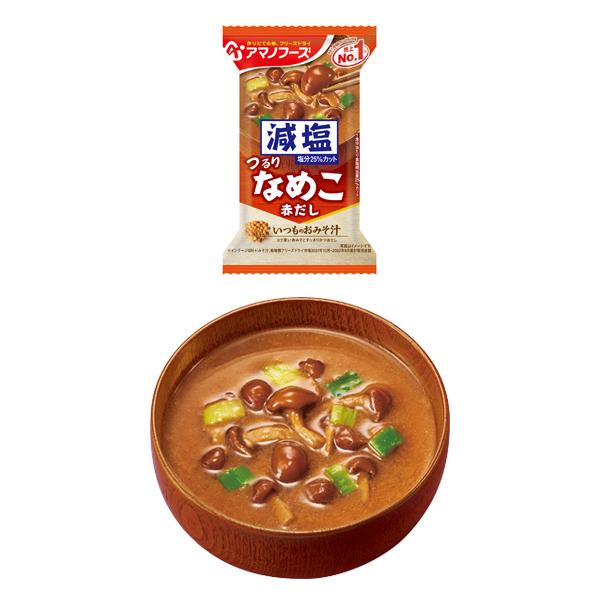 アマノフーズ　減塩いつものおみそ汁   なめこ（赤だし）  １ケース（１０袋入り）（アサヒグループ食品）