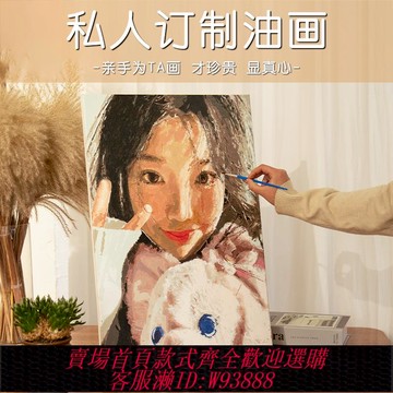 {可刷卡 打統編}照片定制生日禮物女生閨蜜手工diy情侶周年紀念日有意義送男朋友