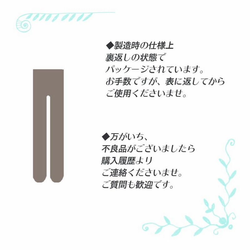 ダンス用 ストッキング つま先あり/網タイツ フィッシュネット