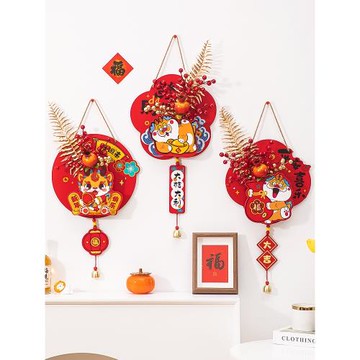 龍年新春掛件福字客廳門掛臥室布置過年喜慶掛飾新年春節裝飾品