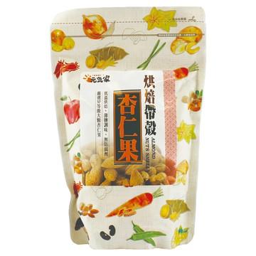 元氣家 烘焙帶殼杏仁果 美國加州產  200g  1包