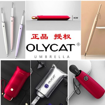OLYCAT太陽傘創意超輕黑膠防紫外線晴雨傘小巧簡約日式夏季遮陽傘