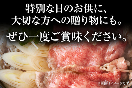 博多和牛サーロインしゃぶしゃぶすき焼き用　1kg（500g×2p）