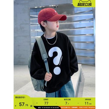 男童春秋裝黑色套頭長袖衛衣2025新款中大兒童裝早秋帥氣寬松上衣