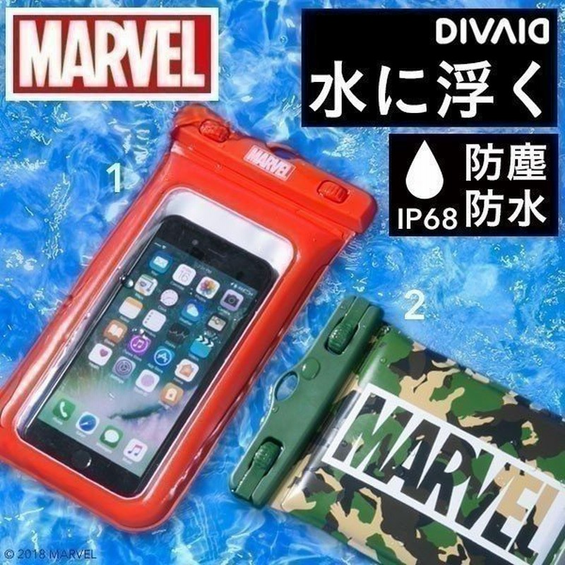 アイフォン 防水ケース スマホ スマートフォン Marvel マーベル 完全防水 浮くおしゃれ Iphone 防水 ケース アイフォン8 アイホン8 ポーチ 通販 Lineポイント最大0 5 Get Lineショッピング