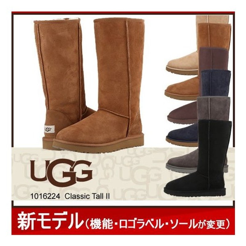 アグブーツ ムートンブーツ クラシックトール2 ロングブーツ Ugg Classic Tall Ii 通販 Lineポイント最大get Lineショッピング