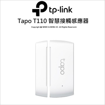 TP-Link Tapo T110 智慧門窗防盜感應器 (即時監控/簡易安裝/Tapo APP)需搭配網關使用