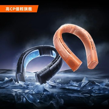 圖拉斯COOLiFY 2SPro旗艦AI智慧頸掛冷暖空調風扇