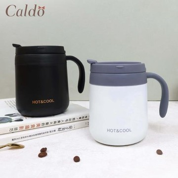 快速出貨🚚【只想喝護禮】霧面簡約附蓋保溫馬克杯【Caldo 卡朵生活】