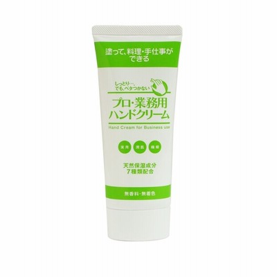 （progyoumuyousiries/プロギョウムヨウシリーズ）プロ業務用ハンドクリーム　無香料/ユニセックス その他