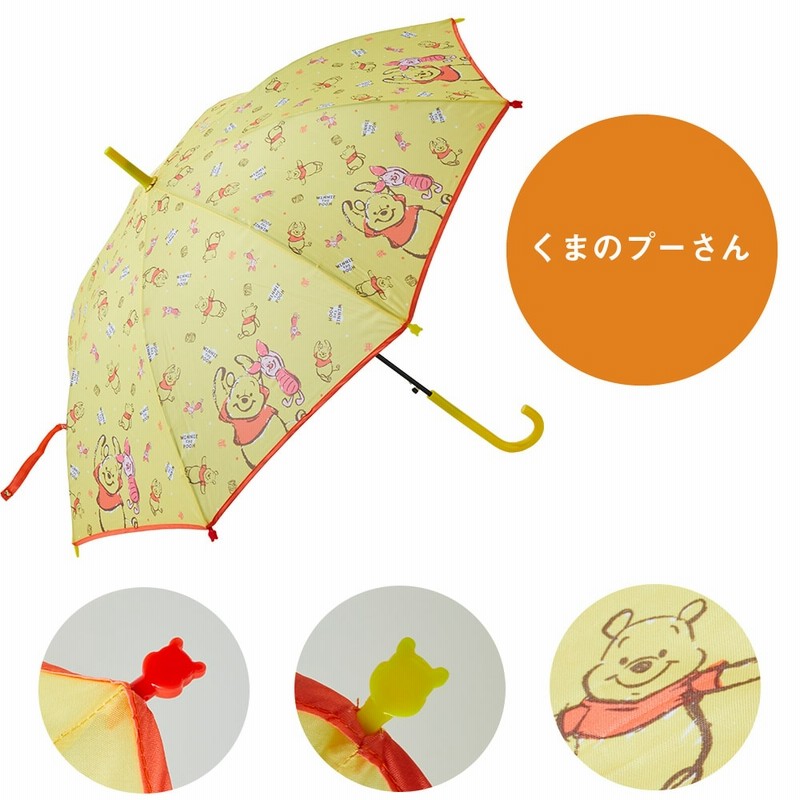 ディズニー傘 ディズニー キッズ 傘 55cm 雨傘 軽量 耐風 グラスファイバー骨 総柄 小学生 子ども 子供 丈夫かわいい 可愛い 6本骨 雨の日 ディズニー プリンセス アラジン プーさん トイストーリー クラックス Crux 55cm リトル グリーン メン 通販 Lineポイント