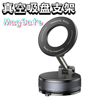 YID 真空吸附車架 magsafe 手機支架 磁吸車架 旋轉支架 汽車 手機架 車載 導航架 車內周邊 C228