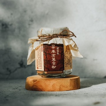 奉茗薰香粉 媽祖配方 淨化磁場 除瘴必備