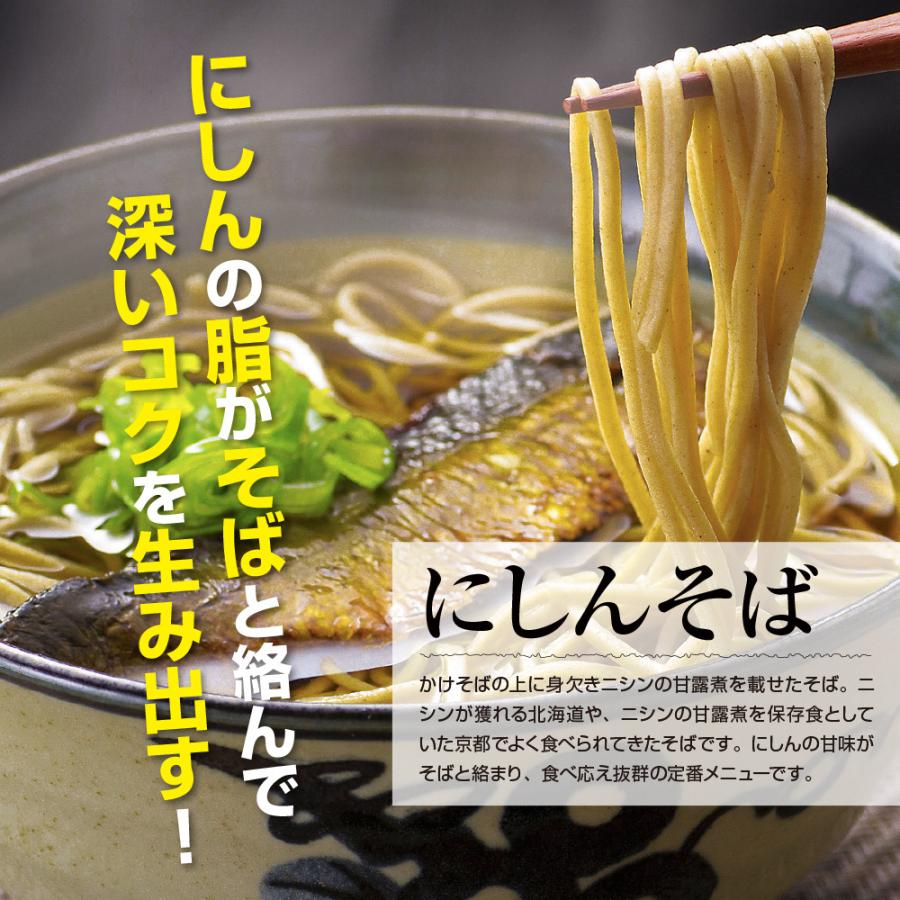 セール⇒889円 蕎麦 讃岐 純生 日本そば 8人前 8食 麺のみ 本場 旨い お取り寄せ 香川県 訳アリ もちもち 送料無料 お土産 ポイント消化