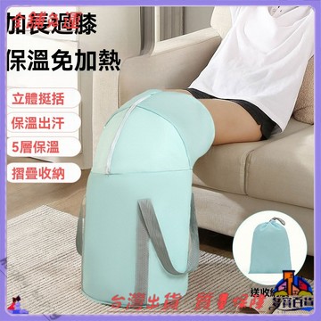 可折疊泡腳袋 便攜式泡腳桶 過小腿深桶 保溫泡腳盆 宿舍家用 戶外旅行 足浴盆 足浴袋 泡腳神器 可調溫 防水防漏 折疊