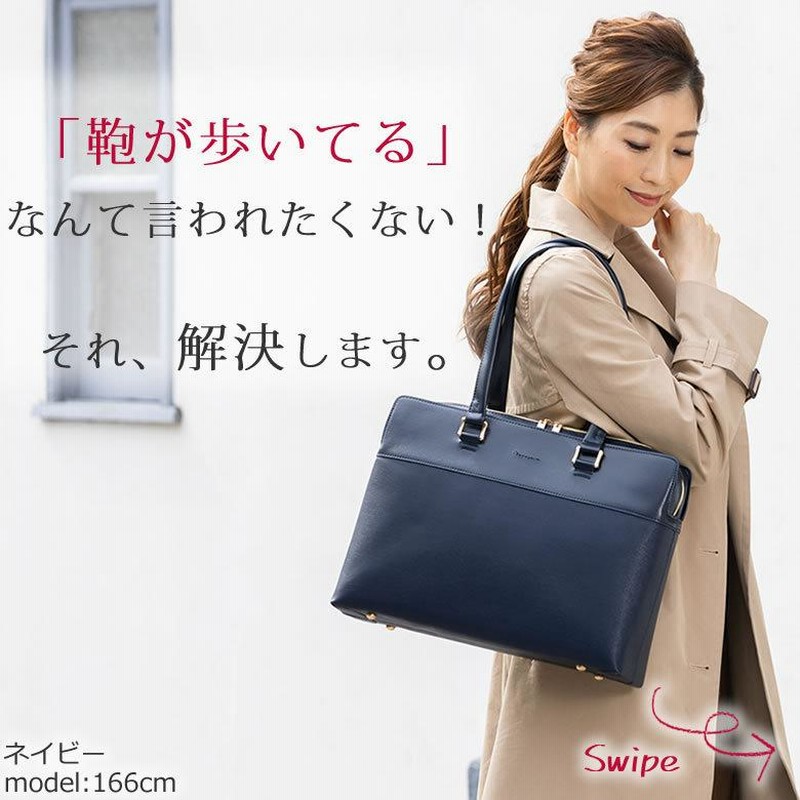 ビジネスバッグ レディース パソコン 通勤バッグ 外回り バッグ 自立 人気 大容量 社会人 営業 カバン ブランド 外回り 黒 転職 肩掛け 通販 Lineポイント最大0 5 Get Lineショッピング