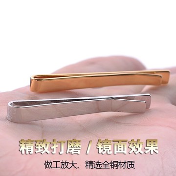 簡約白鋼領帶夾男士商務職業簡約銀色領帶夾子金色時尚別針禮盒裝