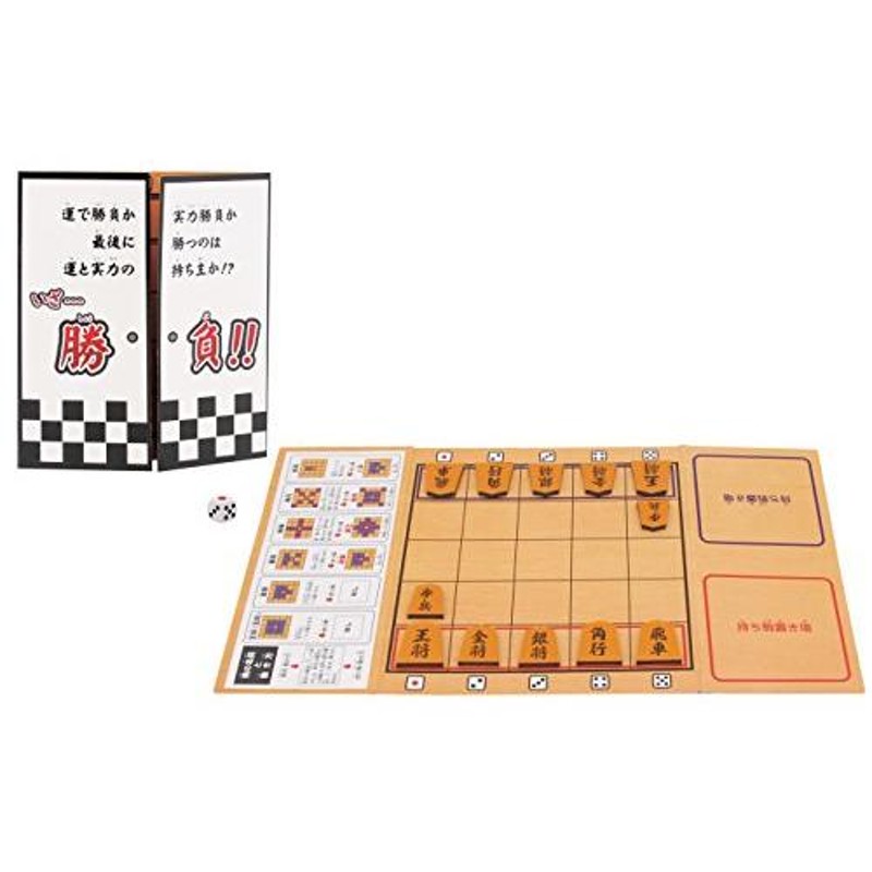 池田工業社 5五将棋 & サイコロ 将棋 [ ボードゲーム テーブルゲーム