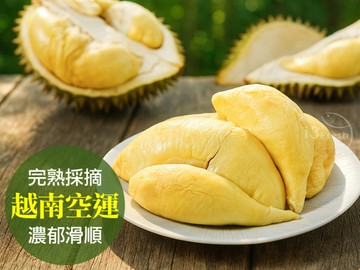 越南特級小黑刺榴槤