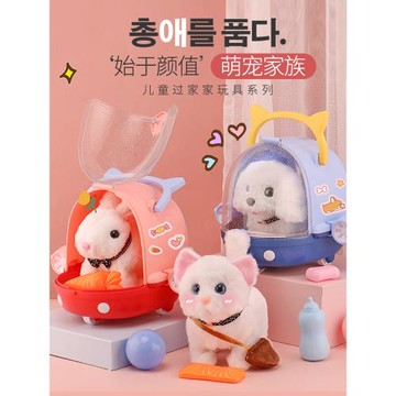 兒童小貓咪玩具會叫會動的貓貓玩偶貓毛絨寵物電動女孩仿真模型