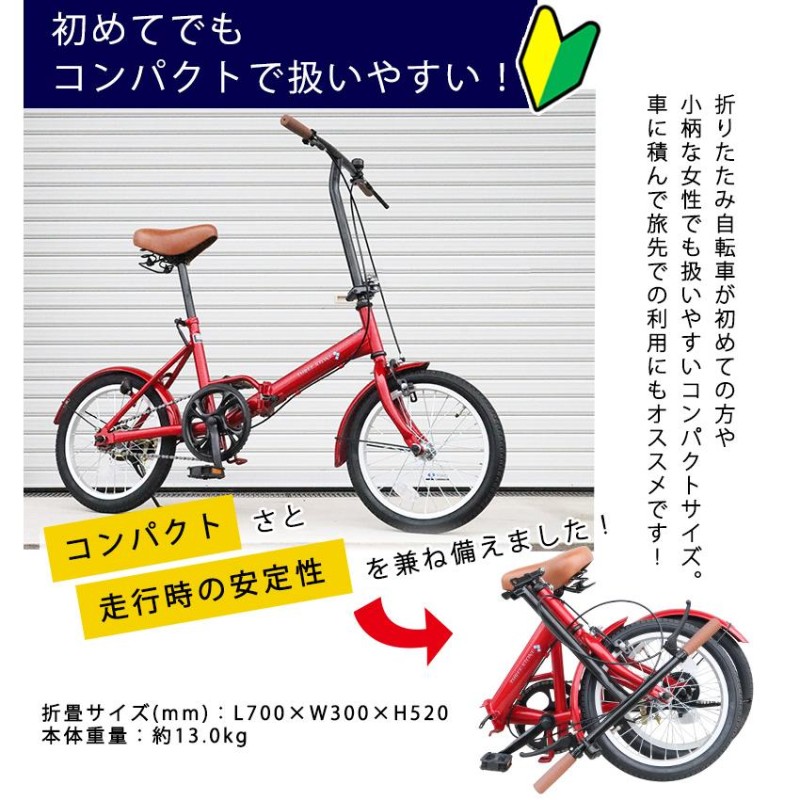 AIJYU CYCLE 折りたたみ自転車 16インチ 軽量 コンパクト シングルギア