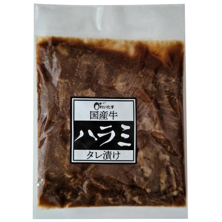 御歳暮 ギフト  ハラミ 国産 牛 ハラミ　タレ漬け 400g 焼肉 BBQ　ハラミ肉　和牛　サガリ