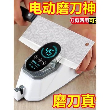 新款電動磨刀神器德國全自動開刃磨刀石家用菜刀細磨多功能磨刀機
