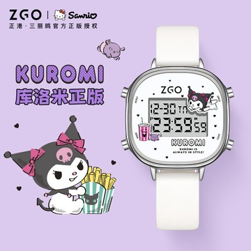 ZGO x Sanrio 兒童手錶 女孩 學生 小方塊錶 防水 玉桂狗 電子錶 830