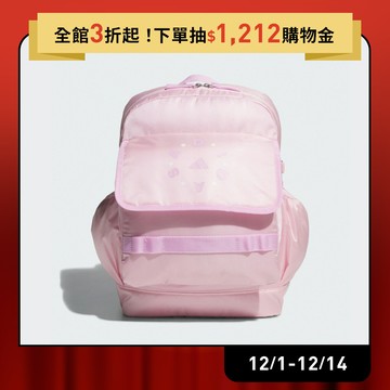 adidas BACK TO SCHOOL 3D 後背包 戶外 運動 休閒 兒童 JL8435 官方直營