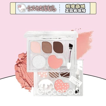 Gracebabi 瑰寶秘語 五色臥蠶盤 臥蠶眼影腮紅一盤多用 - 台灣現貨 快速出貨 【今天也要美美鴨】