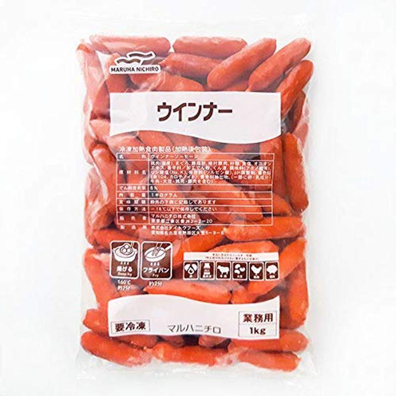 ウインナー 業務用 赤ウインナー （1kg）