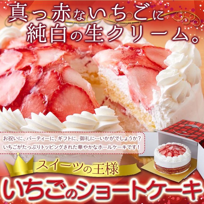 プラパーツ】いちごショートケーキパーツ たのし