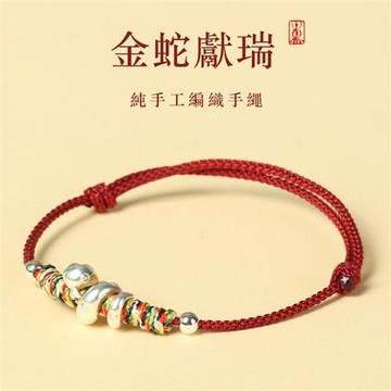 【米蘭精品】編織手鍊手工手繩-靈動銀蛇足銀愛心男女飾品74ki13