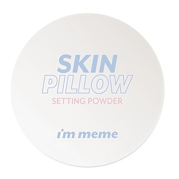 i'm meme 我愛磨皮柔焦蜜粉 SKIN PILLOW SETTING POWDER 奈米級細緻粉體 完美柔焦毛孔 控油持妝  白色  1組