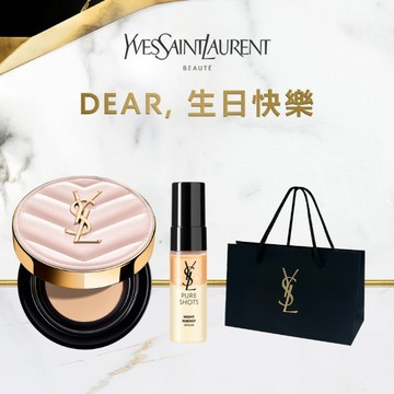 🔜快速出貨【YSL】生日快樂🖤NO.1奢華粉氣墊｜享 仙人掌精華液7ML｜送巨蟹座女神水光肌｜生日禮物