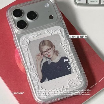 ✦Closed✦人類心動 白字 iPhone 18 17 16 15 14 13 Pro Max 透明 手機殼 保護殼