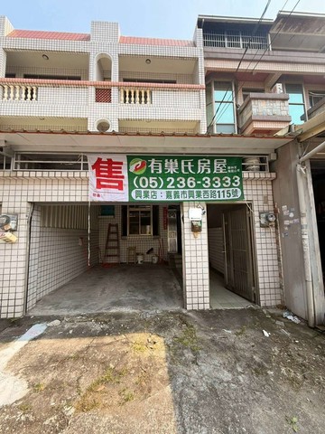 福樂國小金舒適車庫美透天｜嘉義縣民雄鄉光明二街