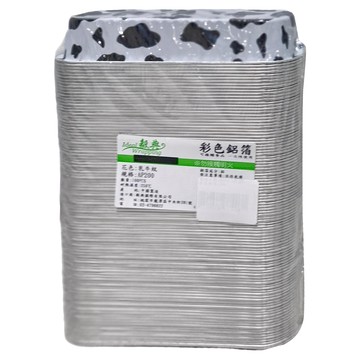 Ideal Wrapping 毅典 長方形彩色鋁箔盒子 AP-200 一次性使用  100個  1組