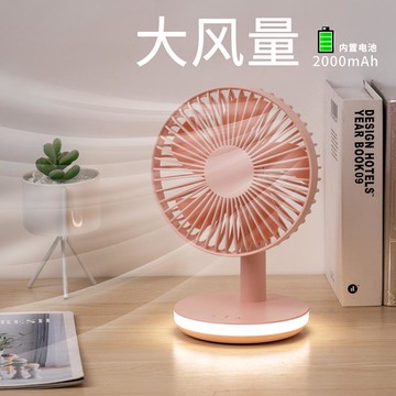 2022新款桌面夜燈臺扇USB充電臥室宿舍辦公桌床頭LED夜燈風扇【林之舍】
