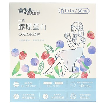 義美生醫 小資膠原蛋白 6.6g 30包  1盒