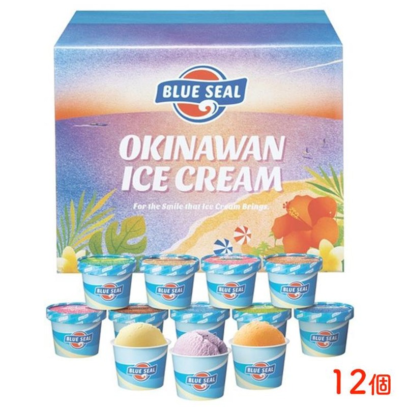 Iceblue様　ご依頼品 アイスクリームギフト | Ice Cream Gift | ブルーシール