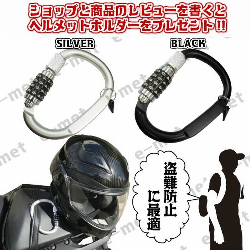 子供用ジェットヘルメット4点セット ヘルメット | filmekimi.iksv.org