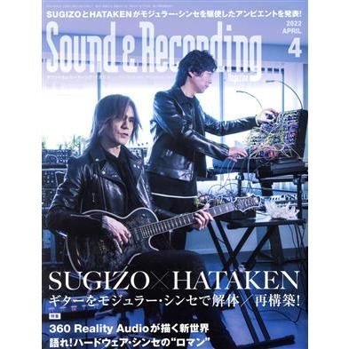 Ｓｏｕｎｄ　＆　Ｒｅｃｏｒｄｉｎｇ　Ｍａｇａｚｉｎｅ(２０２２年４月号) 月刊誌／リットーミュージック