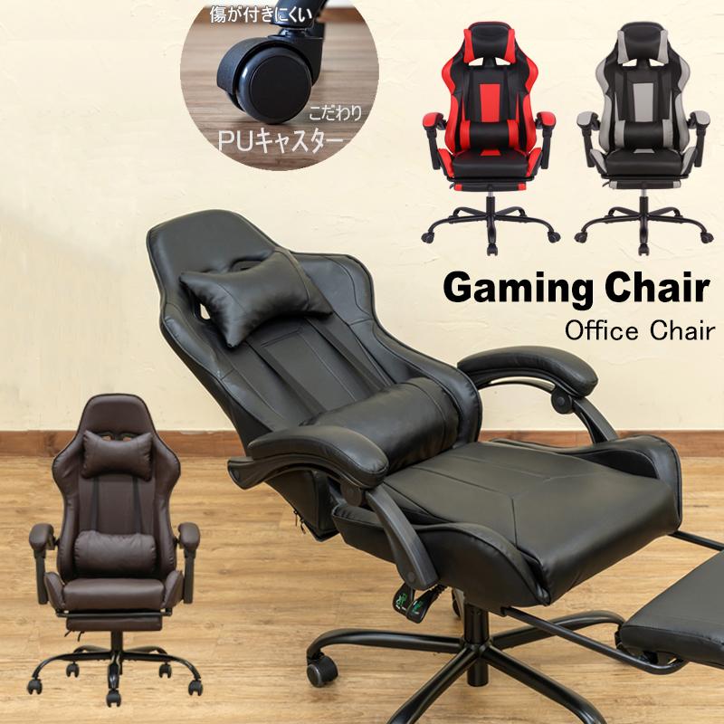 【大特価】多機能デスクチェア【格納式フットレスト付】【170°リクライニング】 170°リクライニング オフィスチェア フットレスト オットマン付 デスク