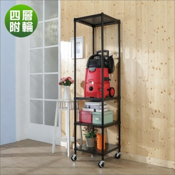 BuyJM黑洞洞板45x45x190cm鎖接管四層架附工業輪/波浪架-DIY