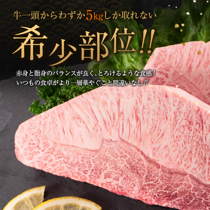 CC36-23 宮崎牛ミスジステーキ(計400g)　肉　牛　牛肉　国産